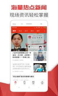 城市头条官网热点精华,聚焦热点，解码城市脉搏