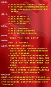 蛋仔手册最新爆料,揭秘神秘蛋仔世界与未知冒险