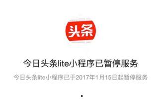 头条有的为什么打不开呢,头条打不开？揭秘常见原因及解决方案