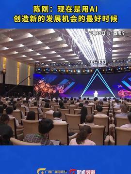 钦州头条新闻,聚焦城市发展新动态，共话钦州未来蓝图