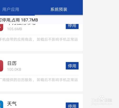 头条 日历 删除记录,一键删除，轻松管理您的日程
