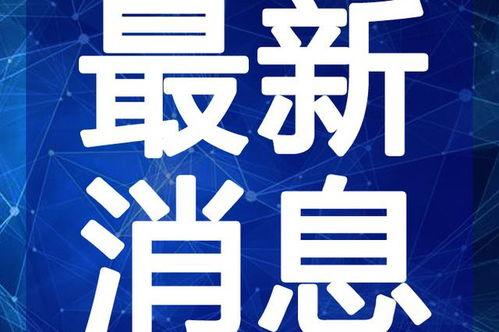 剥虾工人爆料视频大全最新,揭秘剥虾工人的辛酸与困境