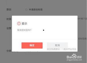 怎么知道头条的发布时间,如何轻松掌握头条文章发布时间