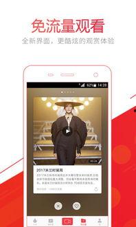 头条职场视频下载安装,头条职场视频下载安装全攻略