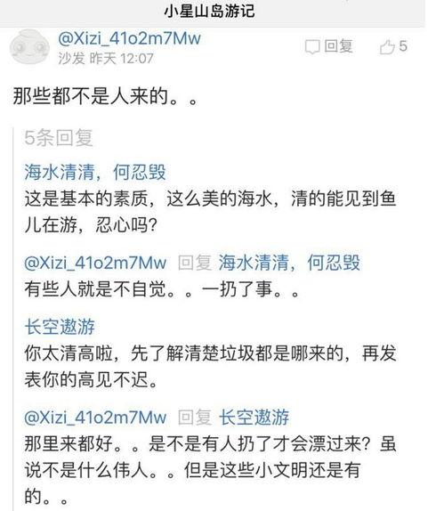 抖音推广网红景点问卷,抖音网红景点推广效果调查概述