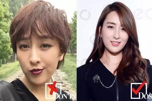 女明星短发修剪视频,跟随女明星学修剪技巧