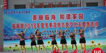 草根明星欢乐大舞台,草根明星闪耀欢乐大舞台