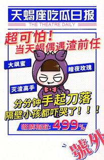 吃瓜日报图片,揭秘图片背后的热点事件