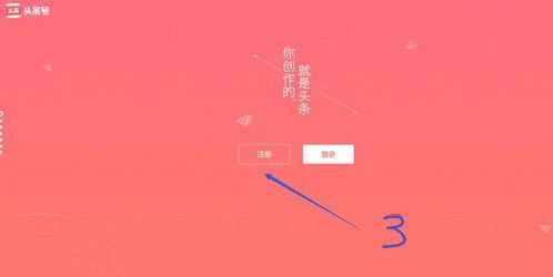 头条创作作业,如何打造爆款内容