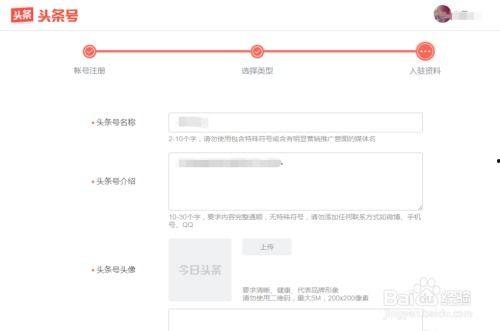 今日头条不能注册认证吗,揭秘无法认证之谜
