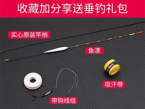 伽玛鲤鱼杆头条视频,头条视频带你领略钓鱼新境界