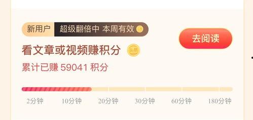 头条任务按键,轻松掌握信息获取新技巧