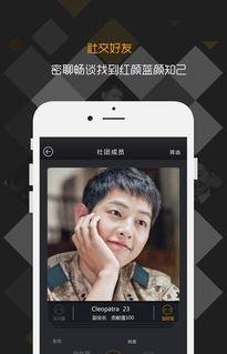 吃瓜聊天免费软件下载苹果版,免费下载苹果版吃瓜聊天神器