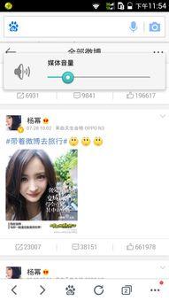 明星微博是本人发的吗,真身还是代笔？揭秘明星微博发布之谜