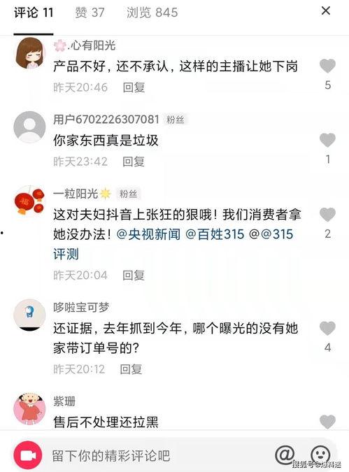 网友爆料网红视频下载安装