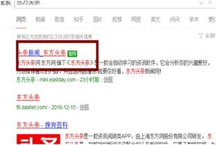 头条公开课怎么问客服,轻松提问，高效获取解答
