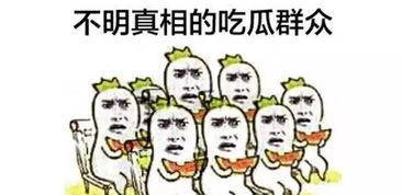 怎么获得吃瓜