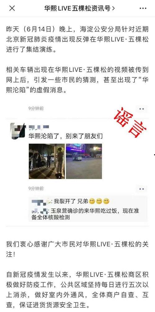 贤熙华头条文章