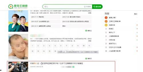微头条会分视频流量吗,微头条如何精准分配视频内容曝光