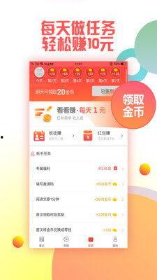 头条广告多久能看到,头条广告投放后多久可见效果？揭秘广告投放时间线