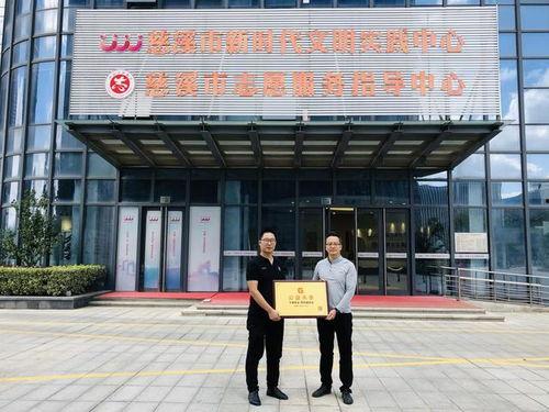 慈溪新闻头条城东小学,慈溪教育新篇章，学子们展翅翱翔”