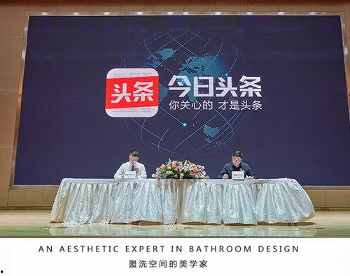 今日头条签约,共筑新媒体生态新篇章