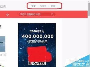 今日头条视频大全西安,今日头条视频大全带你领略古都魅力