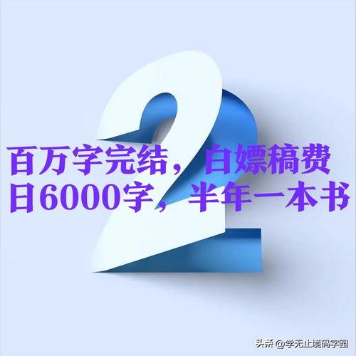 离开头条的作者