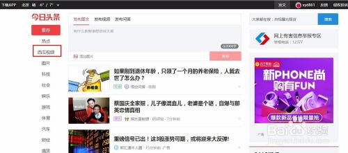 今日头条竹园视频下载,轻松获取热门内容，畅享精彩瞬间