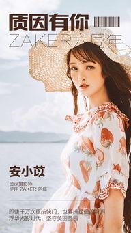 当网红的句子,揭秘网络红人的崛起之路