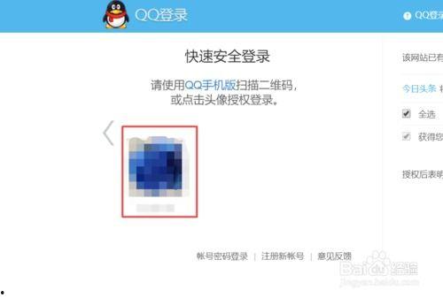 头条号复活卡怎么填,头条号复活技巧大揭秘