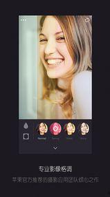 韩国网红相机软件,打造个性化自拍新潮流