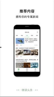 头条的语音是人工读吗