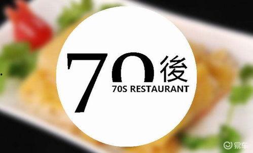 头条70后年终总结,70后年终回首，共绘时代华章