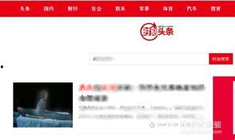 头条怎样获得扶持,揭秘如何轻松获得平台青睐