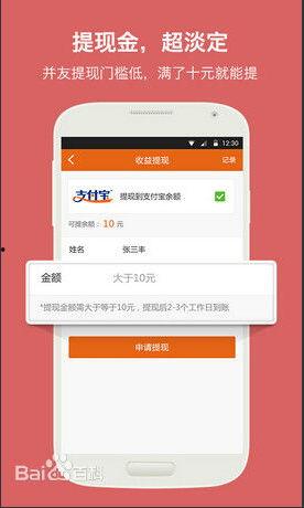 头条号哪里有邀请码