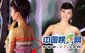 中国明星内衣图,透视私藏风采