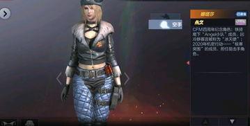 手游寡妇新皮肤爆料最新,神秘魅惑，视觉盛宴即将开启！