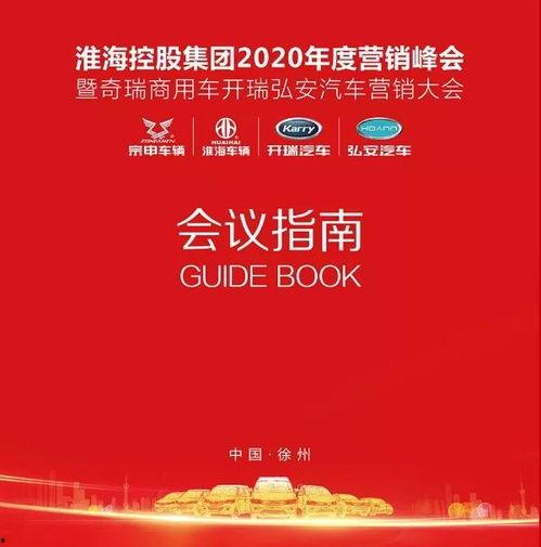 头条的发展历史背景,头条发展历程的辉煌篇章