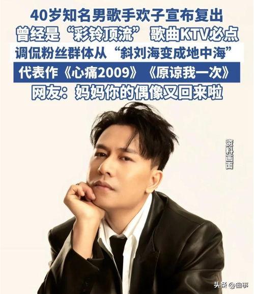 今日头条悲伤情歌歌词,今日头条悲伤情歌歌词背后的故事