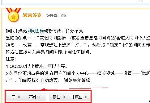 如何看待头条号评论问题,挑战与机遇并存
