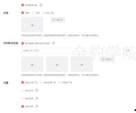 头条怎么设置标题不推荐,实用技巧解析