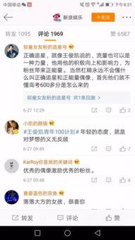 流量明星学什么好呢,探索多元发展路径