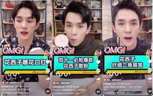 花西子是不是网红品牌,从网红品牌到国货新宠的华丽蜕变
