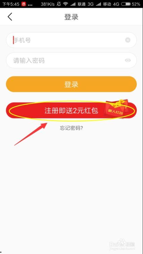 头条直播真的赚钱吗现在,揭秘赚钱真相，是骗局还是机遇？