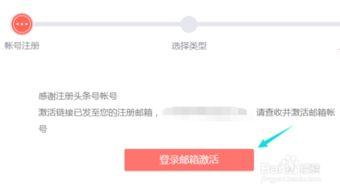怎样找原头条账户,如何轻松找回原头条账户，重拾精彩内容时光