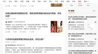 头条做美食怎么认证公司