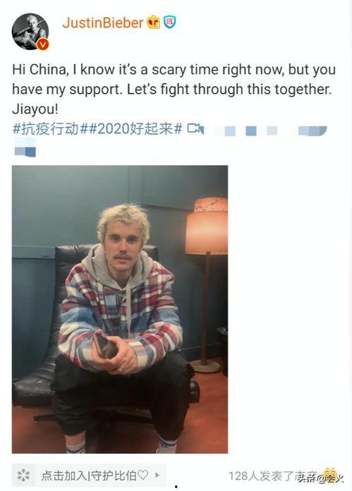 今日头条贾斯丁,揭秘明星背后的故事与成长