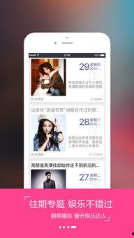 今日头条娱乐怎么没有了,原因成谜