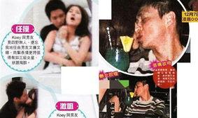 与明星的肉欲,揭秘明星背后的肉欲诱惑